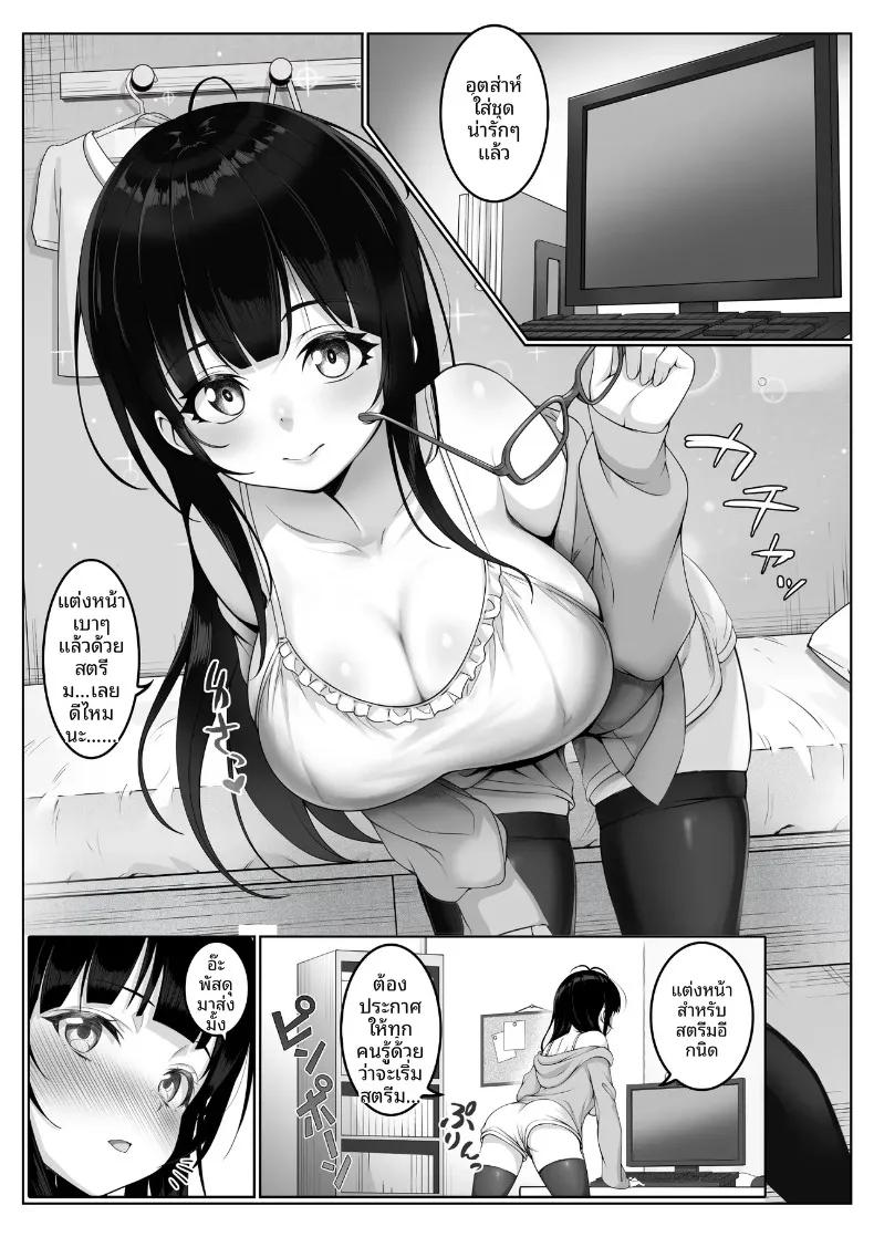 Doujin-Lc- อ่าน โดจิน มังฮวา เกาหลี ญี่ปุ่น จีน แปลไทย สตรีมเมอร์สาวเรียบร้อย #ทนรับความฟินไม่ไหว (Milk Melon) ตอนที่ 1 2 3 4 5 6 7 8 9 10 11 12 13 14 ฟรี ไม่มีโฆษณา อ่าน โดจิน Manhwa เกาหลี ญี่ปุ่น จีน เรามีครบ คัดมาให้เน้นๆ โดจิน 18+ รับประกันความฟินโดย  Doujin Lc