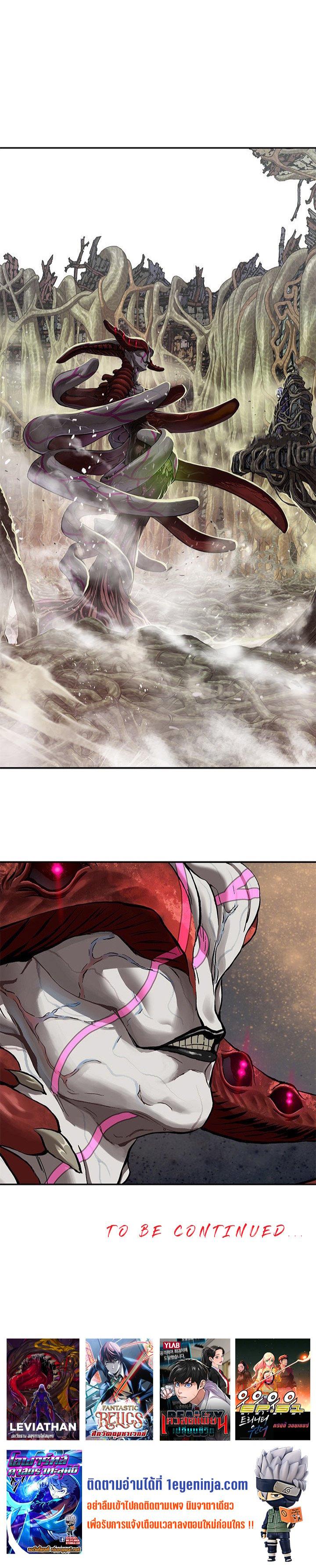 Manga-lc-com อ่านมังงะ อ่านการ์ตูน ออนไลน์ ฟรี Leviathan เลวีอาธาน อสูรกายใต้สมุทร ตอนที่ 1 2 3 4 5 6 7 8 9 10 11 12 13 14 ฟรี ไม่มีโฆษณา Manga-lc - อ่าน มังงะ อ่าน การ์ตูน ออนไลน์ อ่านมังงะ ฟรี