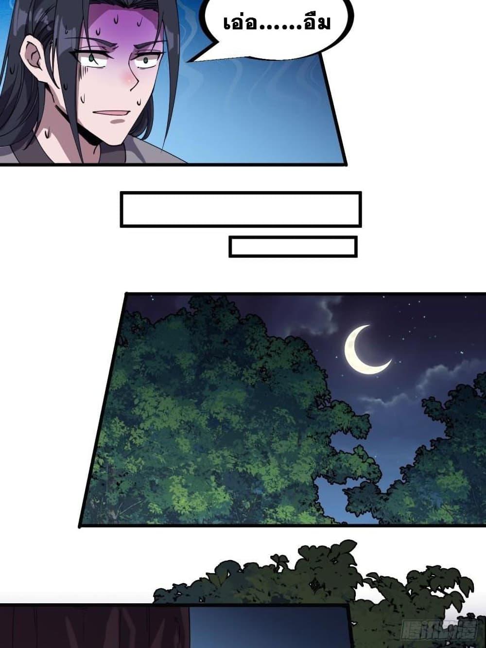 Manga-lc-com อ่านมังงะ อ่านการ์ตูน ออนไลน์ ฟรี It Starts With A Mountain ตอนที่ 1 2 3 4 5 6 7 8 9 10 11 12 13 14 ฟรี ไม่มีโฆษณา Manga-lc - อ่าน มังงะ อ่าน การ์ตูน ออนไลน์ อ่านมังงะ ฟรี