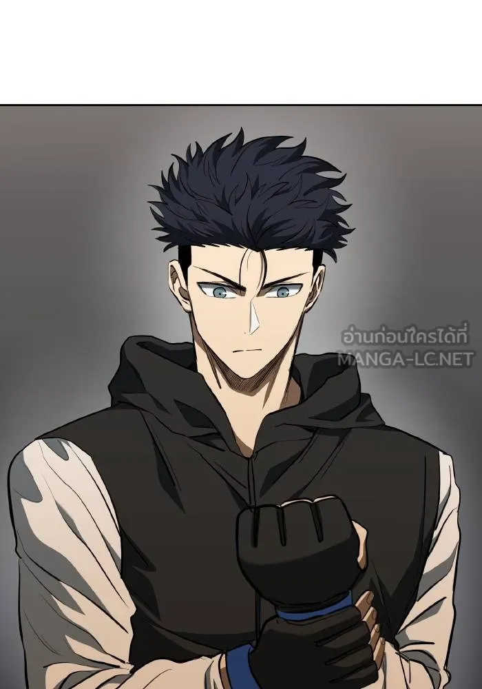 ราชาแห่งอ็อกทากอน ตอนที่ 76 รูปที่ 3