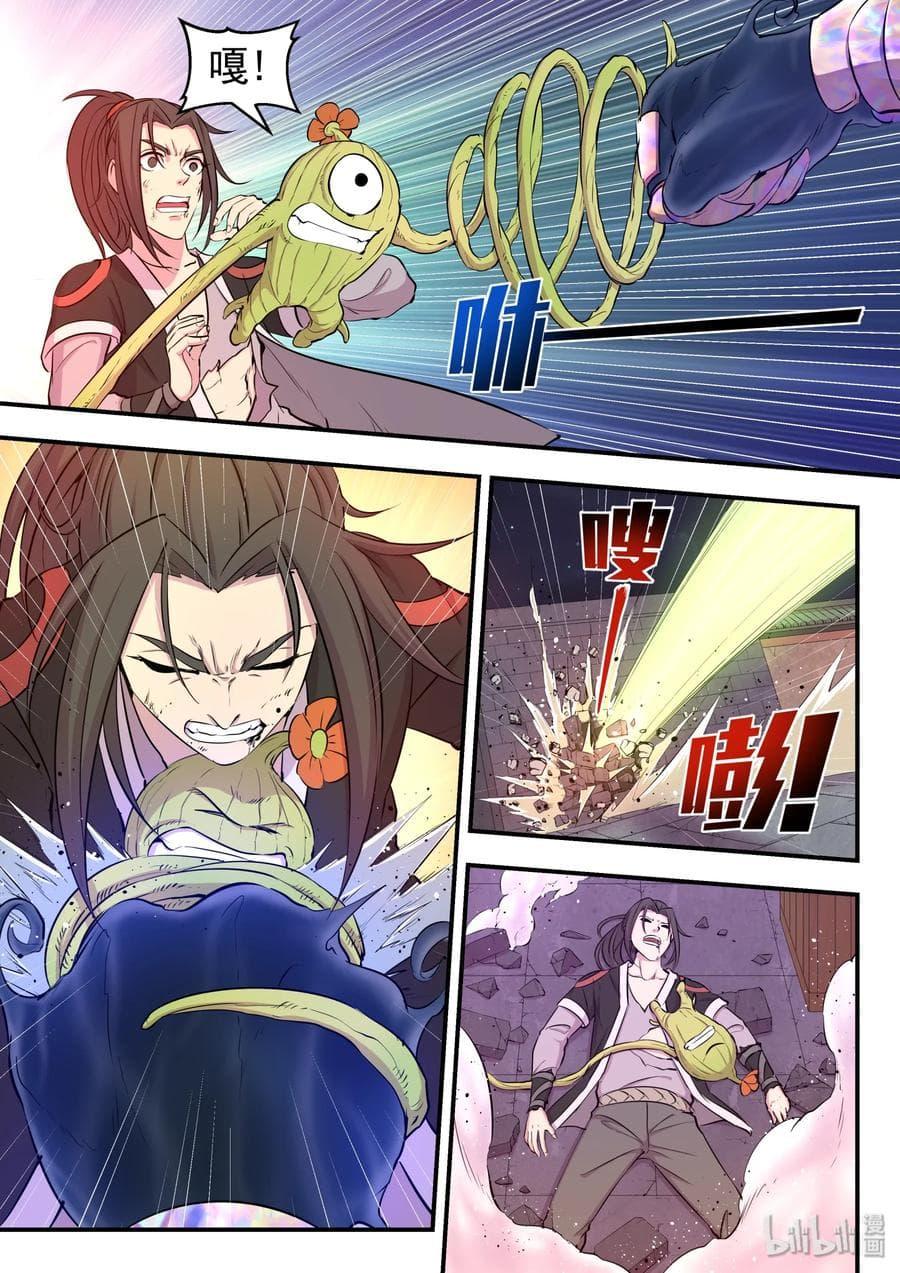 Manga-lc-com อ่านมังงะ อ่านการ์ตูน ออนไลน์ ฟรี King of Spirit Beast ตอนที่ 1 2 3 4 5 6 7 8 9 10 11 12 13 14 ฟรี ไม่มีโฆษณา Manga-lc - อ่าน มังงะ อ่าน การ์ตูน ออนไลน์ อ่านมังงะ ฟรี