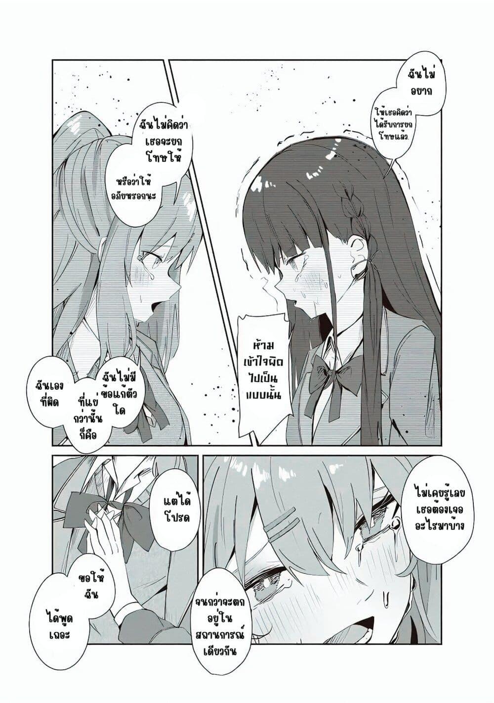 Manga-lc-com อ่านมังงะ อ่านการ์ตูน ออนไลน์ ฟรี Tobioriru Chokuzen no Doukyuusei ni “Sekkusu Shiyou! ” To Teianshite Mita. ตอนที่ 1 2 3 4 5 6 7 8 9 10 11 12 13 14 ฟรี ไม่มีโฆษณา Manga-lc - อ่าน มังงะ อ่าน การ์ตูน ออนไลน์ อ่านมังงะ ฟรี