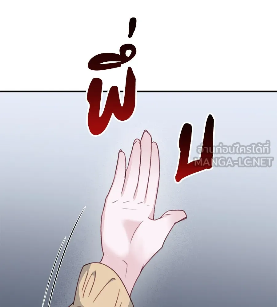 Spy House ตอนที่ 52 รูปที่ 144