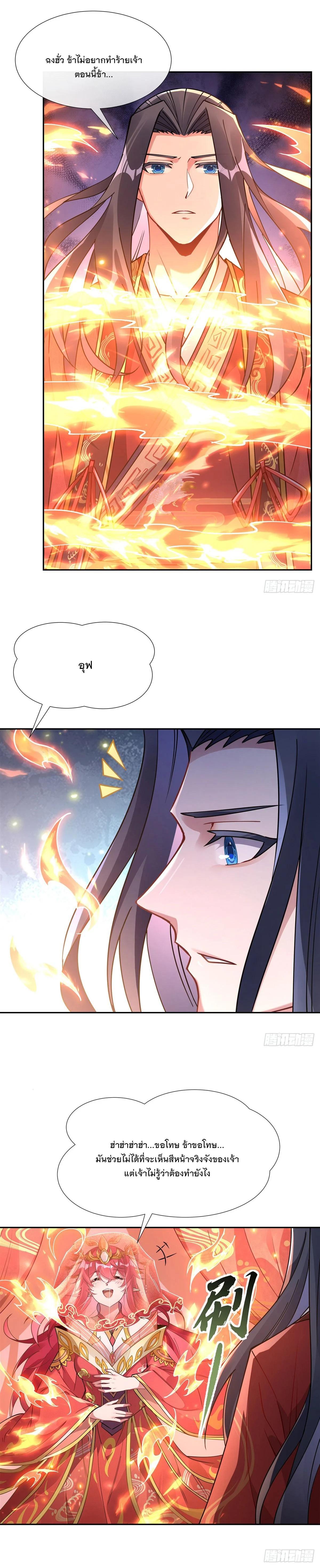 Manga-lc-com อ่านมังงะ อ่านการ์ตูน ออนไลน์ ฟรี My Female Disciples are all Future Masters of the Heavens ตอนที่ 1 2 3 4 5 6 7 8 9 10 11 12 13 14 ฟรี ไม่มีโฆษณา Manga-lc - อ่าน มังงะ อ่าน การ์ตูน ออนไลน์ อ่านมังงะ ฟรี