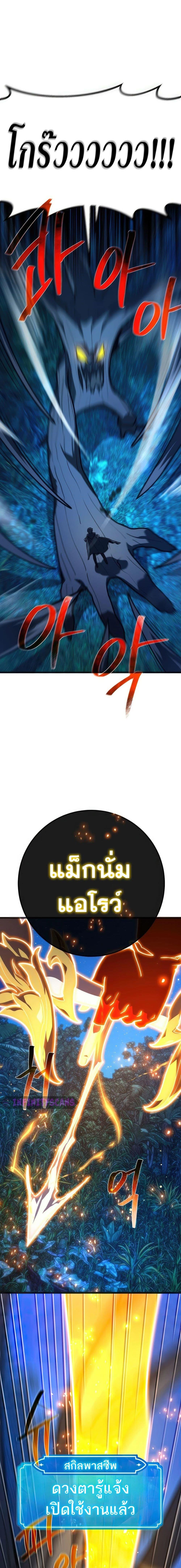 Manga-lc-com อ่านมังงะ อ่านการ์ตูน ออนไลน์ ฟรี World’s Strongest Troll ตอนที่ 1 2 3 4 5 6 7 8 9 10 11 12 13 14 ฟรี ไม่มีโฆษณา Manga-lc - อ่าน มังงะ อ่าน การ์ตูน ออนไลน์ อ่านมังงะ ฟรี