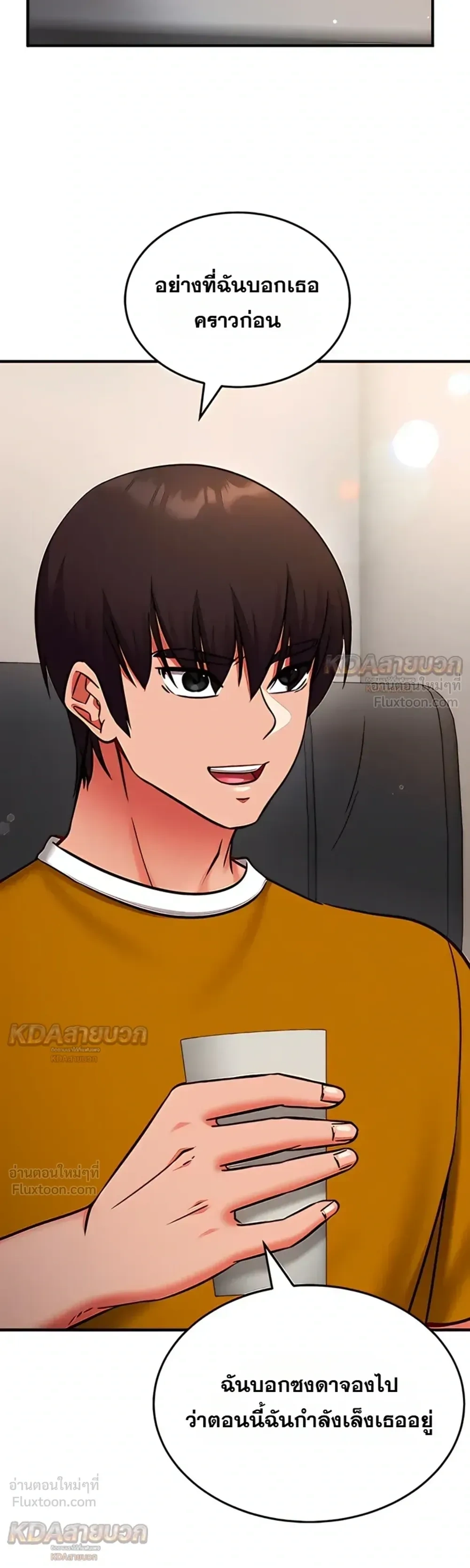 Doujin-Lc- อ่าน โดจิน มังฮวา เกาหลี ญี่ปุ่น จีน แปลไทย Mind Control สะกดจิตรัก ตอนที่ 1 2 3 4 5 6 7 8 9 10 11 12 13 14 ฟรี ไม่มีโฆษณา อ่าน โดจิน Manhwa เกาหลี ญี่ปุ่น จีน เรามีครบ คัดมาให้เน้นๆ โดจิน 18+ รับประกันความฟินโดย  Doujin Lc