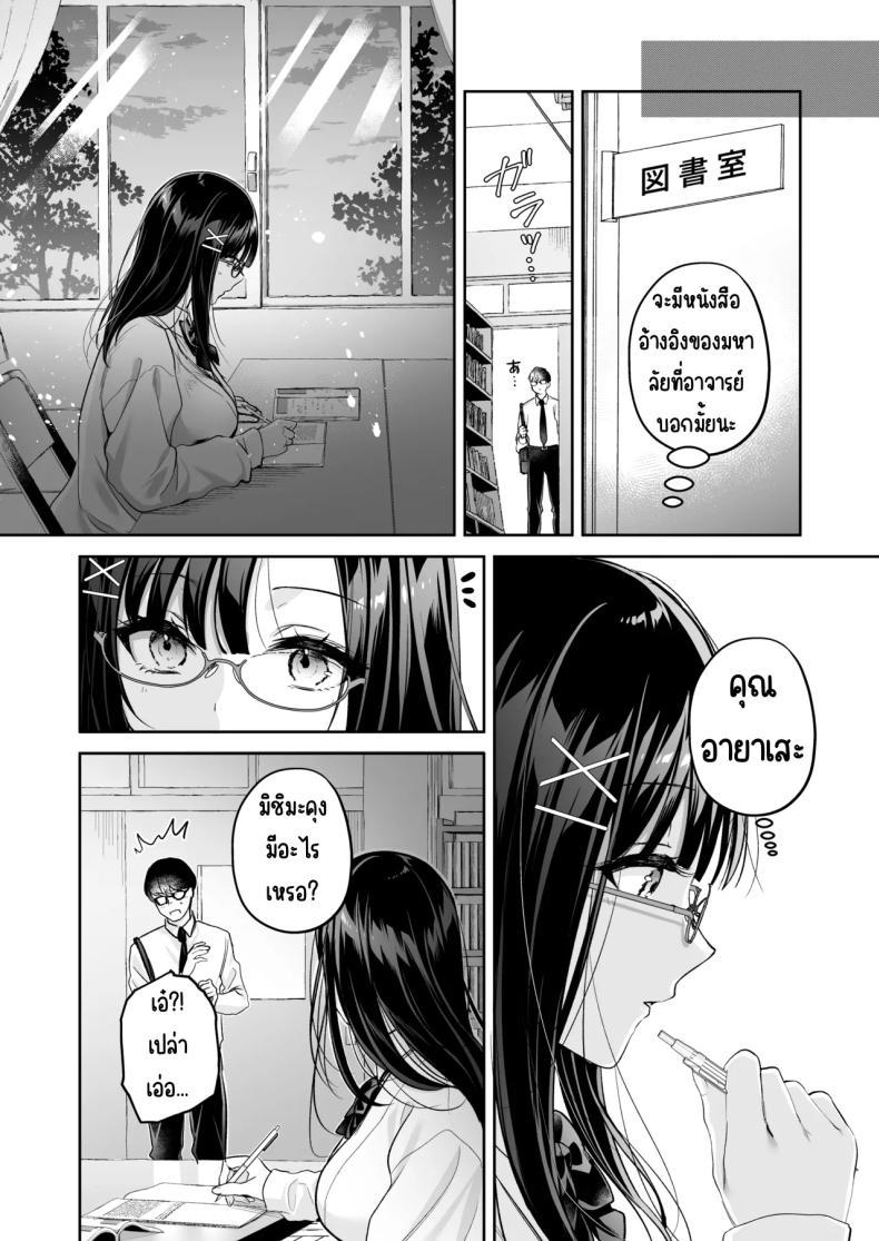 Doujin-Lc- อ่าน โดจิน มังฮวา เกาหลี ญี่ปุ่น จีน แปลไทย แอคลับของเพื่อนสาว [Minamihamaya (Minamihama Yoriko)] Seiso Doukyuusei, Himitsu no Ura Aka ตอนที่ 1 2 3 4 5 6 7 8 9 10 11 12 13 14 ฟรี ไม่มีโฆษณา อ่าน โดจิน Manhwa เกาหลี ญี่ปุ่น จีน เรามีครบ คัดมาให้เน้นๆ โดจิน 18+ รับประกันความฟินโดย  Doujin Lc