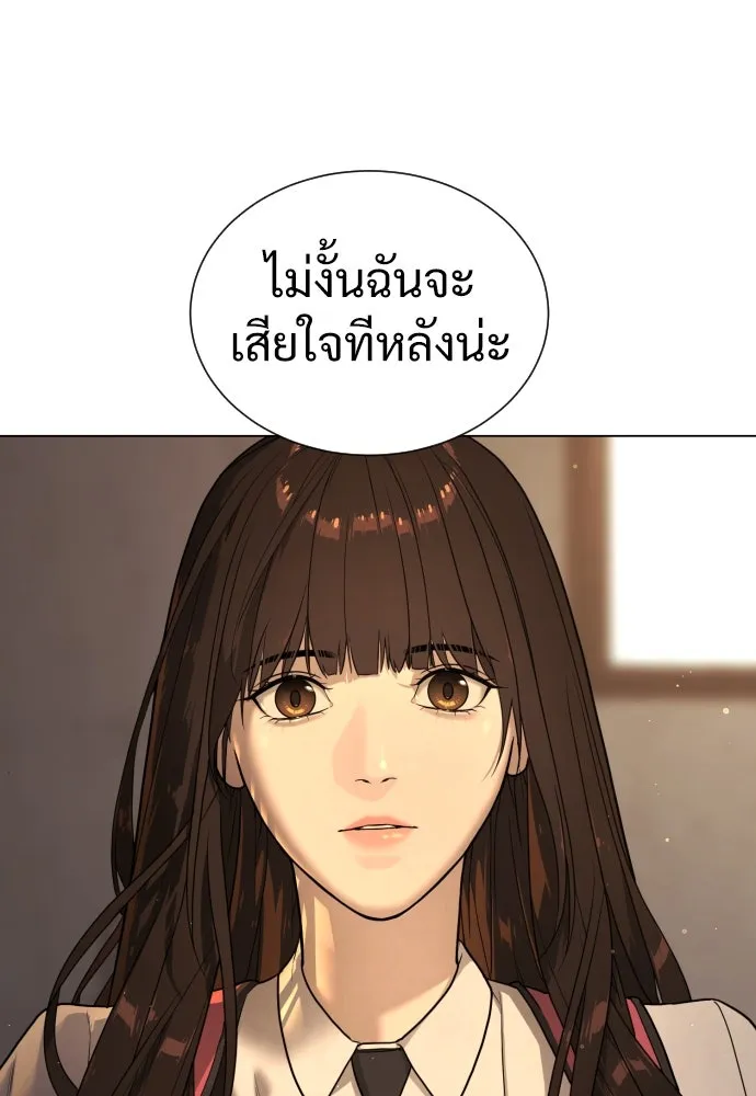 นักฆ่าย้อนวัย ตอนที่ 1 รูปที่ 86
