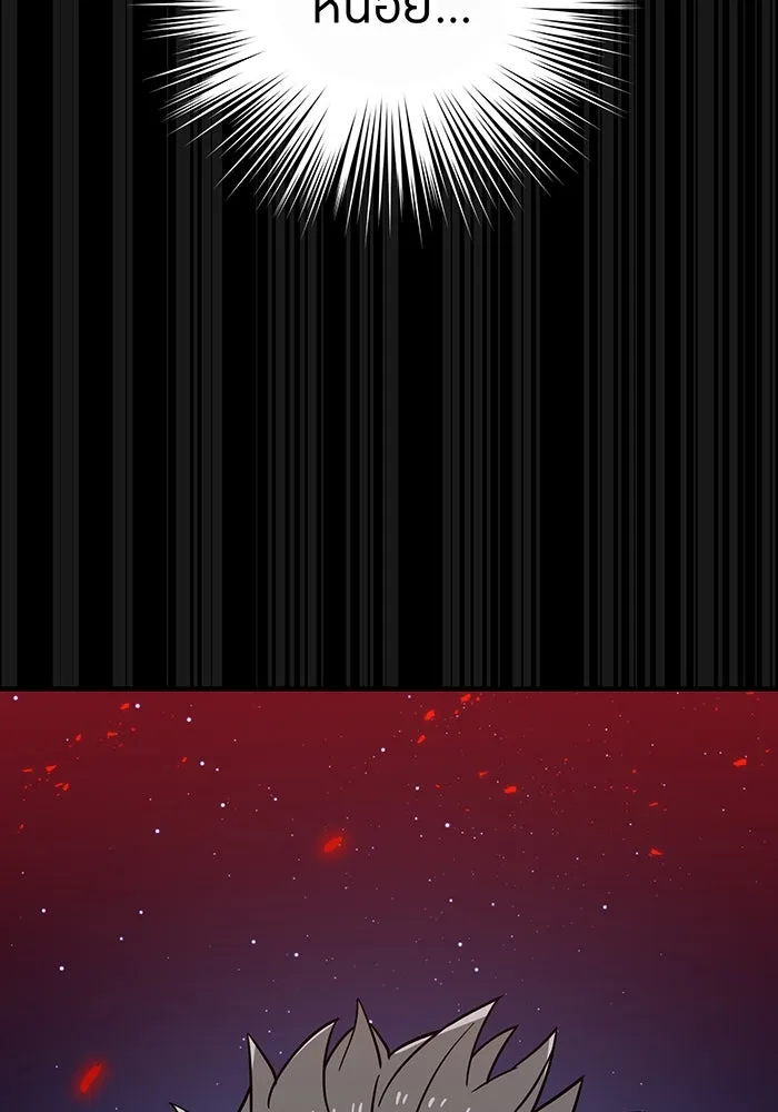 เพลเยอร์เลือดเทวะ ตอนที่ 31 vs วายุและอัสนี ④ รูปที่ 5