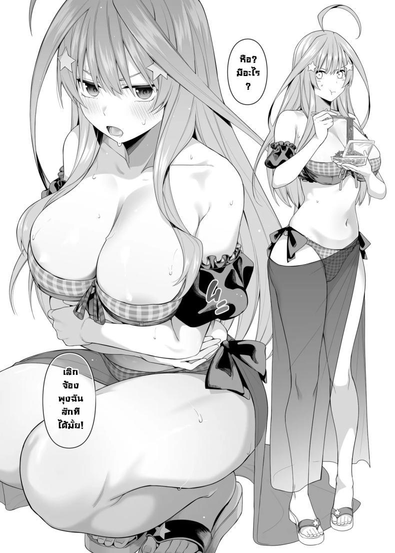 Doujin-Lc- อ่าน โดจิน มังฮวา เกาหลี ญี่ปุ่น จีน แปลไทย ลองประสบการณ์ใหม่ [Bad Mushrooms (Chicke III, 4why)] Igai no Hatsutaiken - 1 5 no Renai Kanjou A Fifth of Romance_ An Unexpected First Experience (Gotoubun no Hanayome) ตอนที่ 1 2 3 4 5 6 7 8 9 10 11 12 13 14 ฟรี ไม่มีโฆษณา อ่าน โดจิน Manhwa เกาหลี ญี่ปุ่น จีน เรามีครบ คัดมาให้เน้นๆ โดจิน 18+ รับประกันความฟินโดย  Doujin Lc