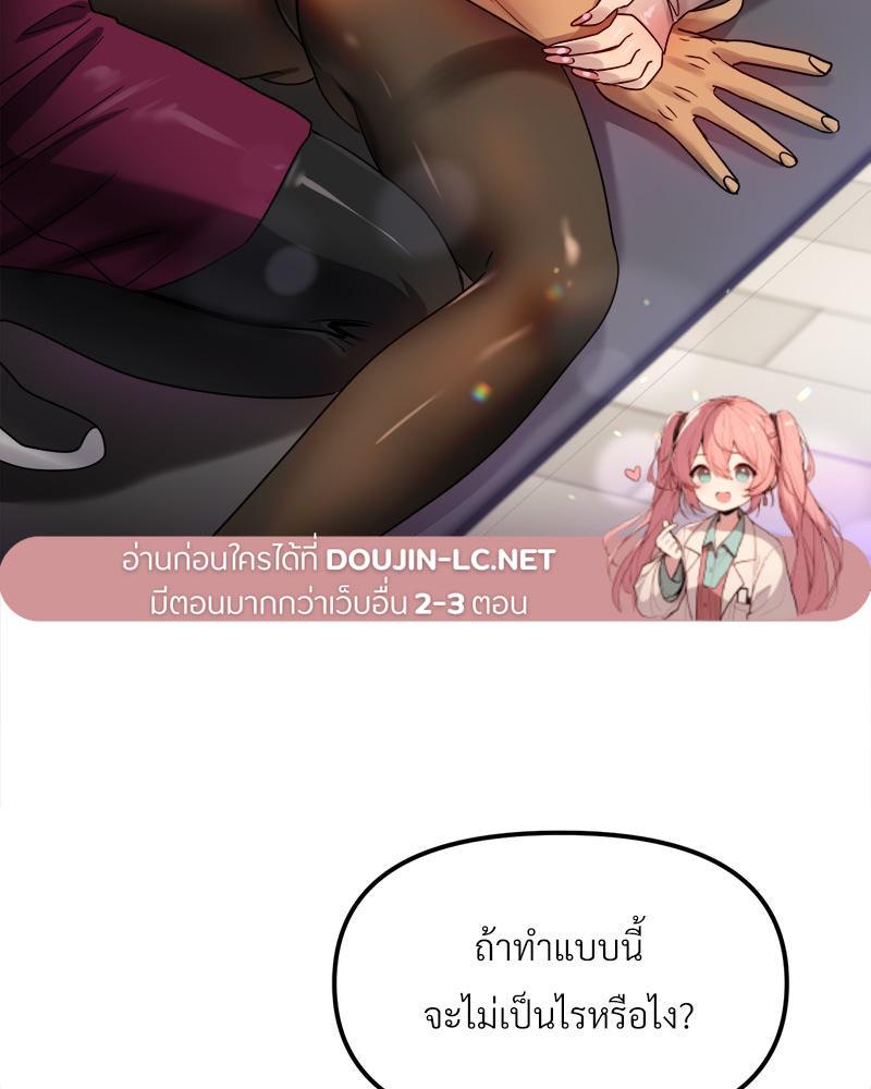 Doujin-Lc- อ่าน โดจิน มังฮวา เกาหลี ญี่ปุ่น จีน แปลไทย Do You Like to Exerc ตอนที่ 1 2 3 4 5 6 7 8 9 10 11 12 13 14 ฟรี ไม่มีโฆษณา อ่าน โดจิน Manhwa เกาหลี ญี่ปุ่น จีน เรามีครบ คัดมาให้เน้นๆ โดจิน 18+ รับประกันความฟินโดย  Doujin Lc