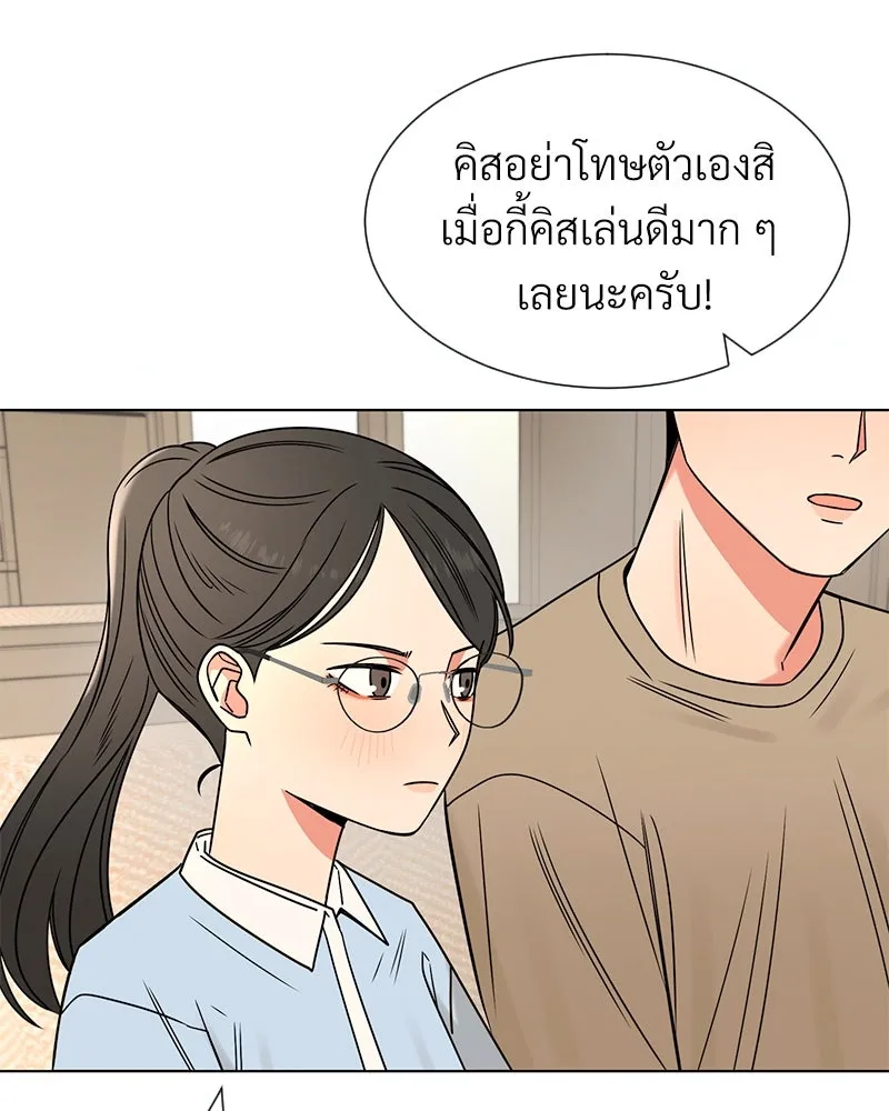 Level One Dreamersbrผู้ชนะรักนี้ต้องเป็น ตอนที่ 13 รูปที่ 32