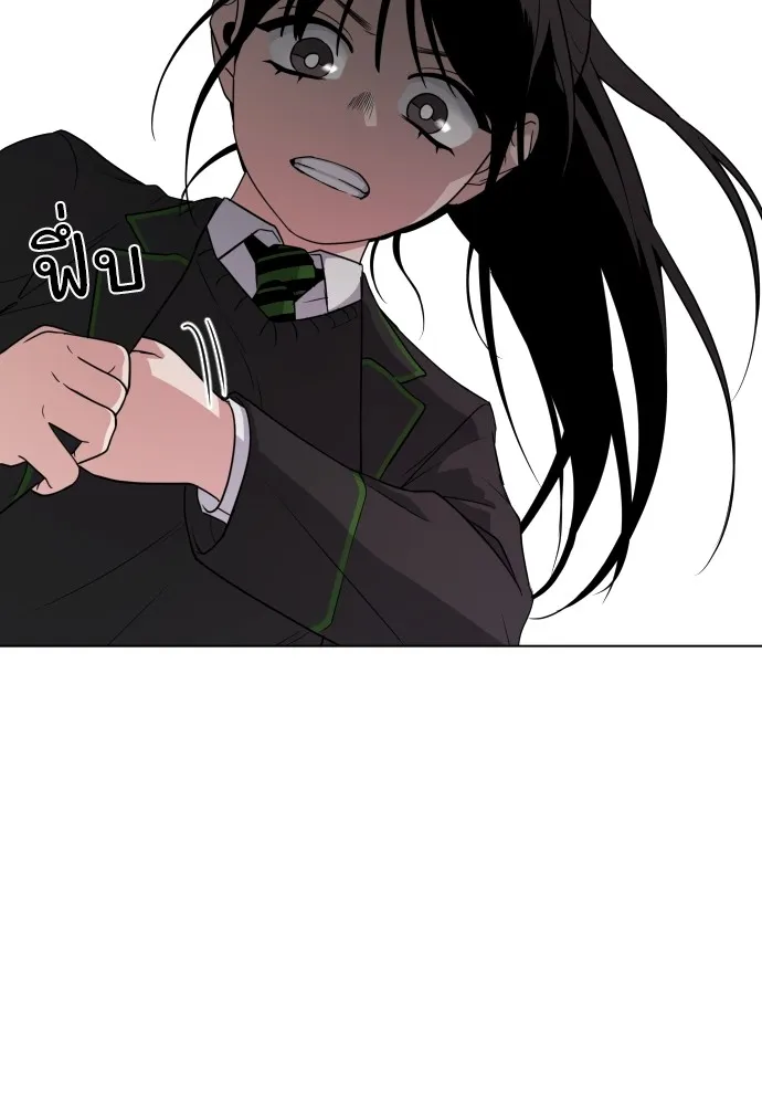 JAKDU ตอนที่ 2 รูปที่ 173