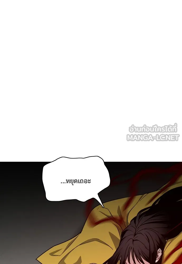 JAKDU ตอนที่ 13 รูปที่ 45