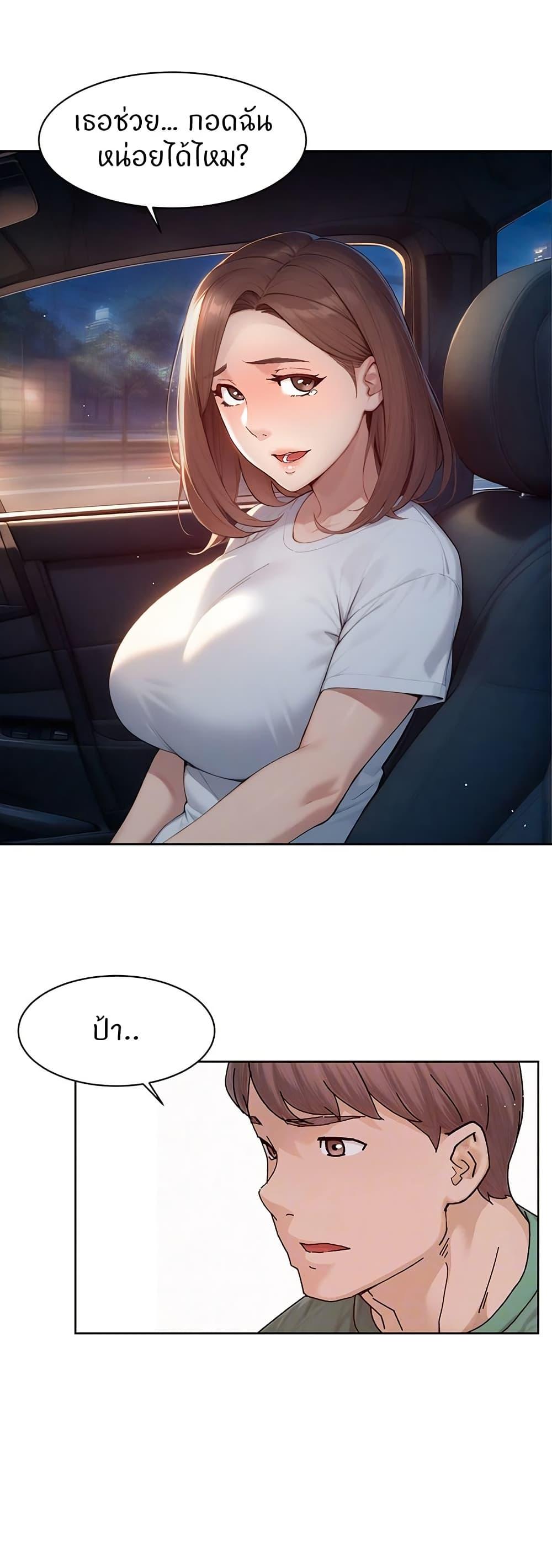 Doujin-Lc- อ่าน โดจิน มังฮวา เกาหลี ญี่ปุ่น จีน แปลไทย Cleaning Service ตอนที่ 1 2 3 4 5 6 7 8 9 10 11 12 13 14 ฟรี ไม่มีโฆษณา อ่าน โดจิน Manhwa เกาหลี ญี่ปุ่น จีน เรามีครบ คัดมาให้เน้นๆ โดจิน 18+ รับประกันความฟินโดย  Doujin Lc