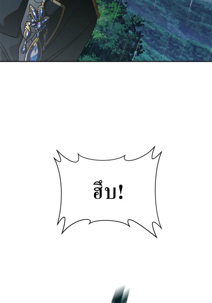 ชิงชีวิตพลิกลิขิตชะตา ตอนที่ 71. การเลือกที่เห็นแก่ผู้อื่น รูปที่ 79