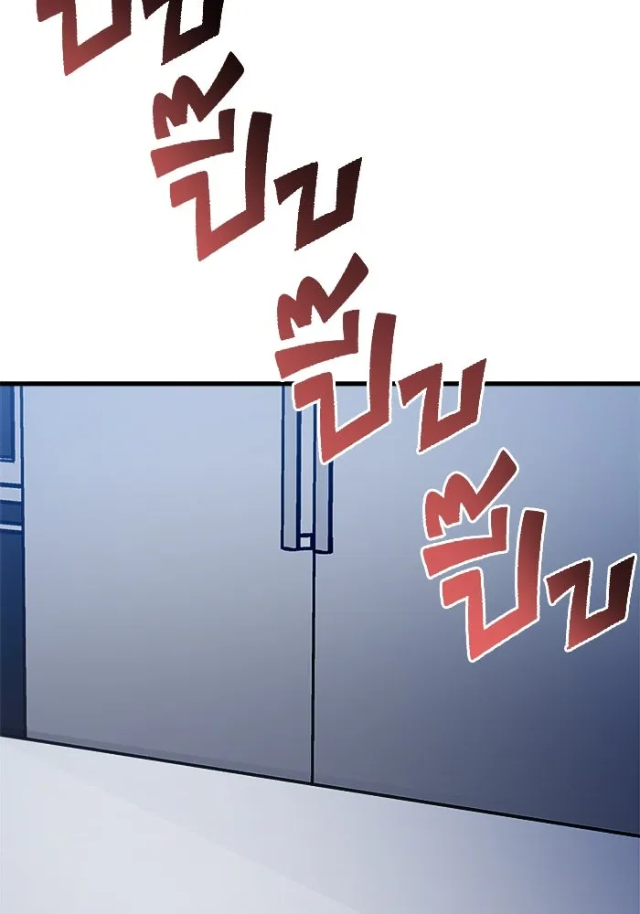 วายร้ายก็อยากมีรัก ตอนที่ 15 รูปที่ 50