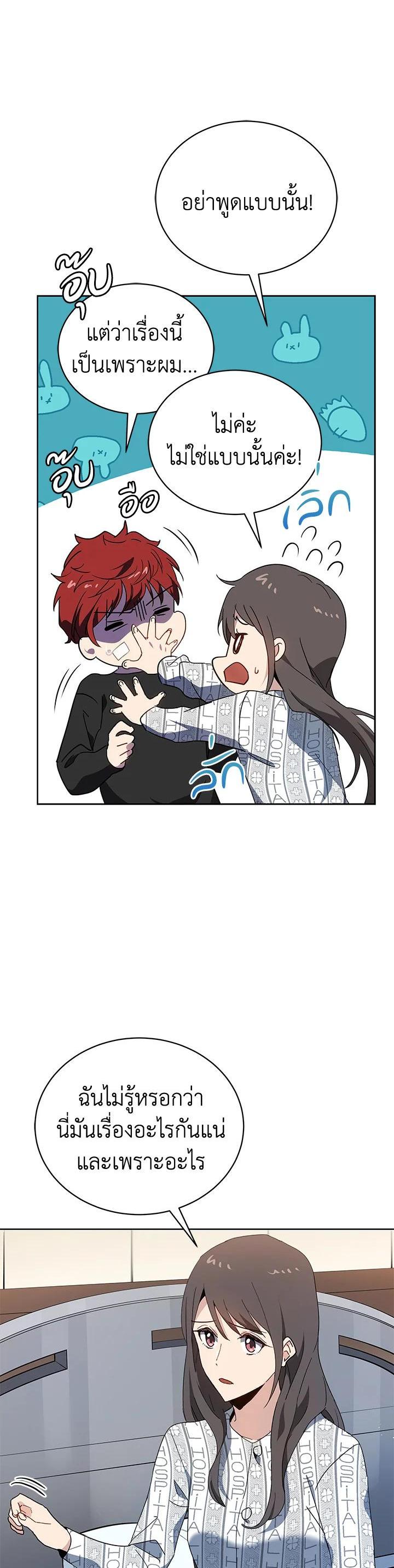 Manga-lc-com อ่านมังงะ อ่านการ์ตูน ออนไลน์ ฟรี The Descent of the Demonic Master ตอนที่ 1 2 3 4 5 6 7 8 9 10 11 12 13 14 ฟรี ไม่มีโฆษณา Manga-lc - อ่าน มังงะ อ่าน การ์ตูน ออนไลน์ อ่านมังงะ ฟรี