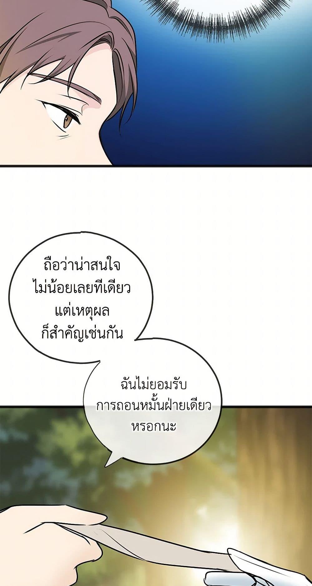 Manga-lc-com อ่านมังงะ อ่านการ์ตูน ออนไลน์ ฟรี Flowers May Wither but You Remain ตอนที่ 1 2 3 4 5 6 7 8 9 10 11 12 13 14 ฟรี ไม่มีโฆษณา Manga-lc - อ่าน มังงะ อ่าน การ์ตูน ออนไลน์ อ่านมังงะ ฟรี