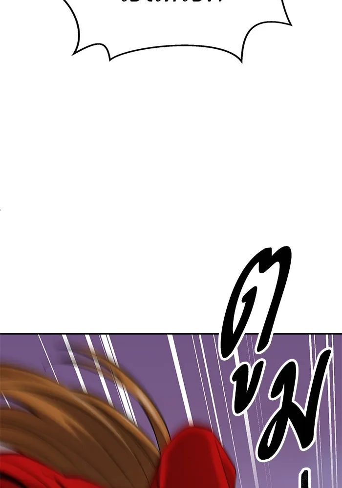 ยอดคนเลเวลทะลุ ตอนที่ 88 สุดยอดนักเวท รูปที่ 35