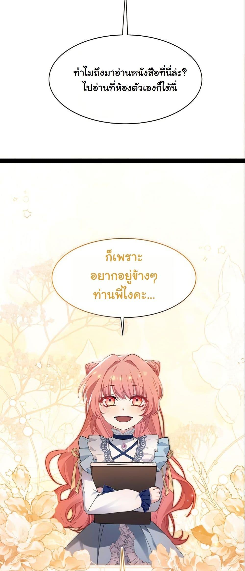 Manga-lc-com อ่านมังงะ อ่านการ์ตูน ออนไลน์ ฟรี Princess of the Demon King ตอนที่ 1 2 3 4 5 6 7 8 9 10 11 12 13 14 ฟรี ไม่มีโฆษณา Manga-lc - อ่าน มังงะ อ่าน การ์ตูน ออนไลน์ อ่านมังงะ ฟรี