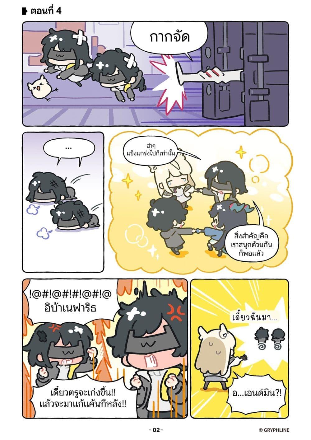 Manga-lc-com อ่านมังงะ อ่านการ์ตูน ออนไลน์ ฟรี Let’s go Endfield ตอนที่ 1 2 3 4 5 6 7 8 9 10 11 12 13 14 ฟรี ไม่มีโฆษณา Manga-lc - อ่าน มังงะ อ่าน การ์ตูน ออนไลน์ อ่านมังงะ ฟรี