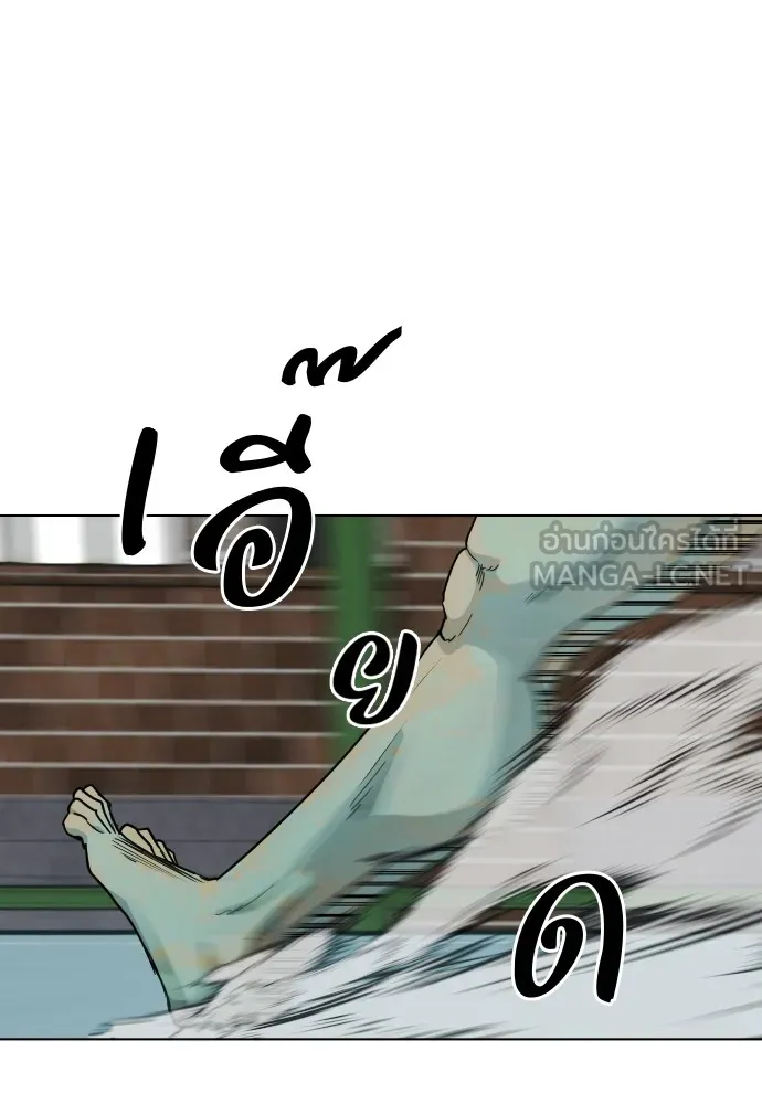 JAKDU ตอนที่ 2 รูปที่ 117