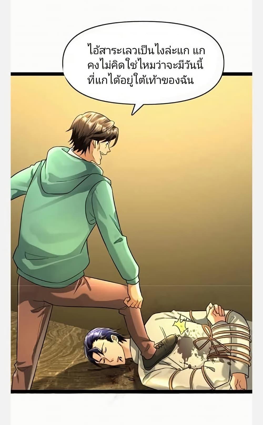 Manga-lc-com อ่านมังงะ อ่านการ์ตูน ออนไลน์ ฟรี Freezing the World I Built a Doomsday Safehouse ตอนที่ 1 2 3 4 5 6 7 8 9 10 11 12 13 14 ฟรี ไม่มีโฆษณา Manga-lc - อ่าน มังงะ อ่าน การ์ตูน ออนไลน์ อ่านมังงะ ฟรี