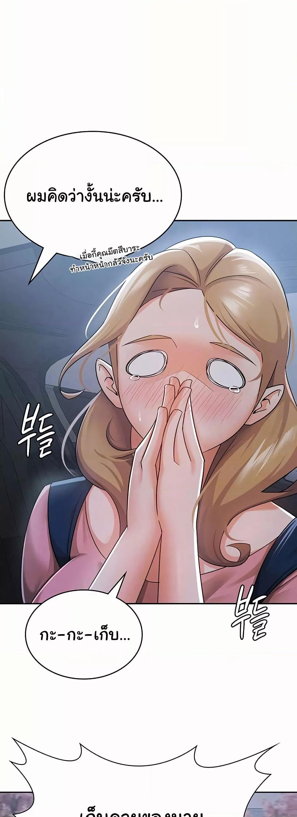 Doujin-Lc- อ่าน โดจิน มังฮวา เกาหลี ญี่ปุ่น จีน แปลไทย Tax Girlfriend ตอนที่ 1 2 3 4 5 6 7 8 9 10 11 12 13 14 ฟรี ไม่มีโฆษณา อ่าน โดจิน Manhwa เกาหลี ญี่ปุ่น จีน เรามีครบ คัดมาให้เน้นๆ โดจิน 18+ รับประกันความฟินโดย  Doujin Lc