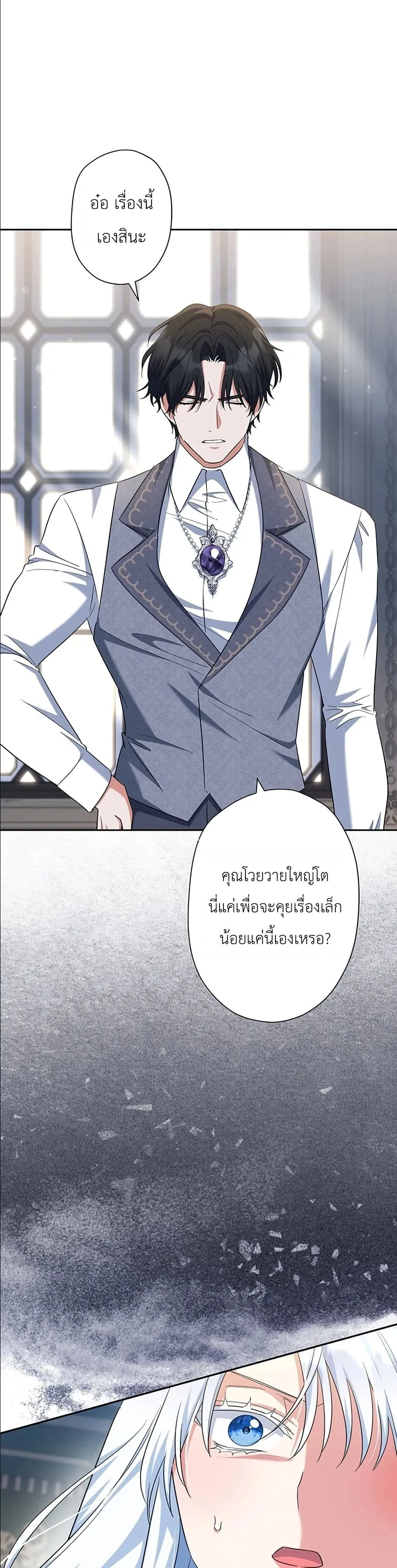 Manga-lc-com อ่านมังงะ อ่านการ์ตูน ออนไลน์ ฟรี I Possessed the Most Terrifying Stepmother in History ตอนที่ 1 2 3 4 5 6 7 8 9 10 11 12 13 14 ฟรี ไม่มีโฆษณา Manga-lc - อ่าน มังงะ อ่าน การ์ตูน ออนไลน์ อ่านมังงะ ฟรี