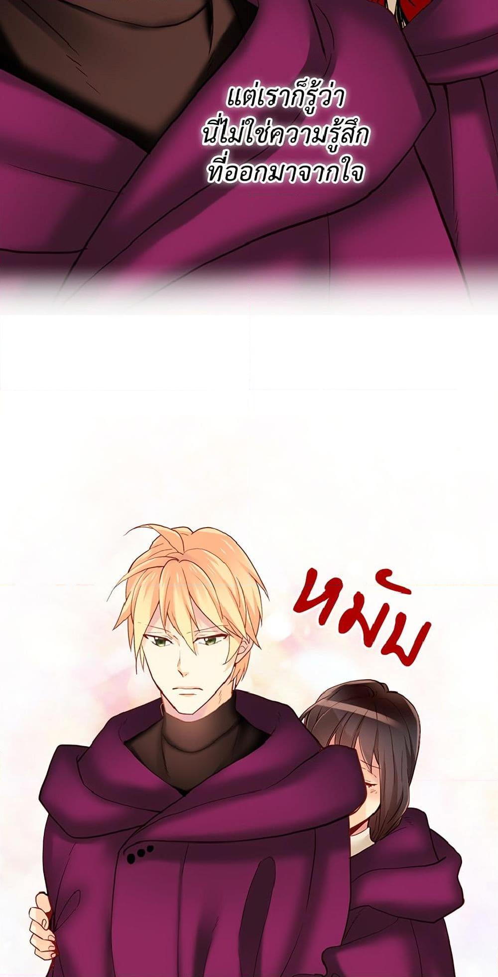 Manga-lc-com อ่านมังงะ อ่านการ์ตูน ออนไลน์ ฟรี Isekai Empress ตอนที่ 1 2 3 4 5 6 7 8 9 10 11 12 13 14 ฟรี ไม่มีโฆษณา Manga-lc - อ่าน มังงะ อ่าน การ์ตูน ออนไลน์ อ่านมังงะ ฟรี