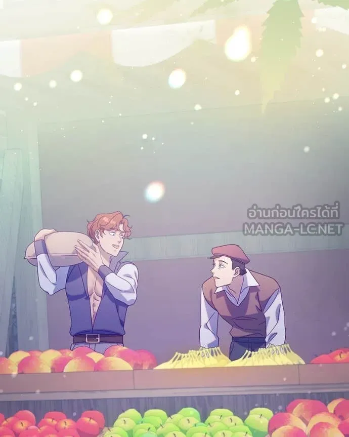 ถ้าเป็นนางร้าย ตอนที่ 20 รูปที่ 16