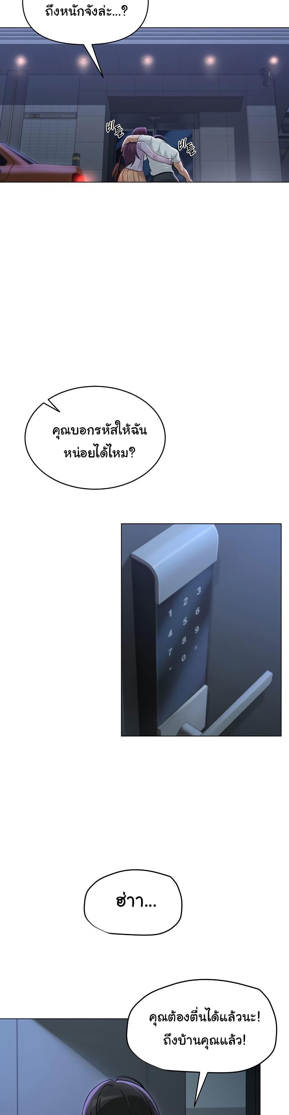 Doujin-Lc- อ่าน โดจิน มังฮวา เกาหลี ญี่ปุ่น จีน แปลไทย SNS ตอนที่ 1 2 3 4 5 6 7 8 9 10 11 12 13 14 ฟรี ไม่มีโฆษณา อ่าน โดจิน Manhwa เกาหลี ญี่ปุ่น จีน เรามีครบ คัดมาให้เน้นๆ โดจิน 18+ รับประกันความฟินโดย  Doujin Lc