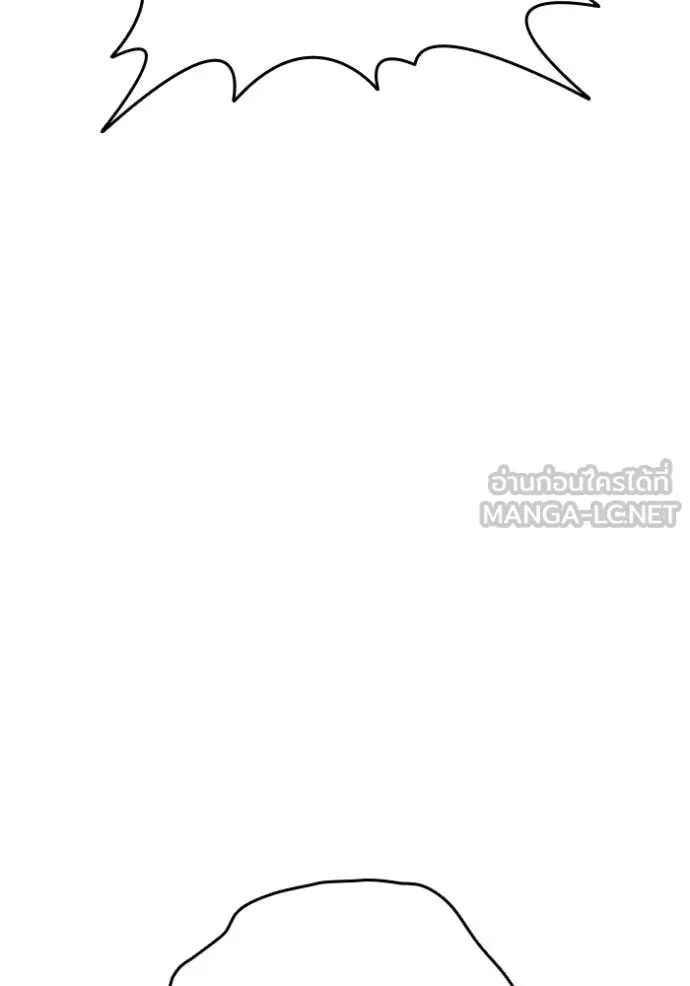 มหาสงครามคนแกร่ง ตอนที่ 39 รูปที่ 94