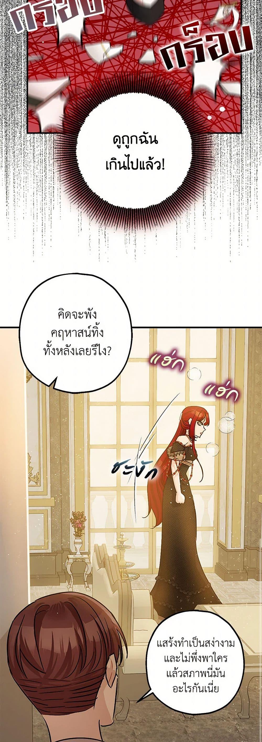 Manga-lc-com อ่านมังงะ อ่านการ์ตูน ออนไลน์ ฟรี The Tyrant’s Tranquilizer ตอนที่ 1 2 3 4 5 6 7 8 9 10 11 12 13 14 ฟรี ไม่มีโฆษณา Manga-lc - อ่าน มังงะ อ่าน การ์ตูน ออนไลน์ อ่านมังงะ ฟรี