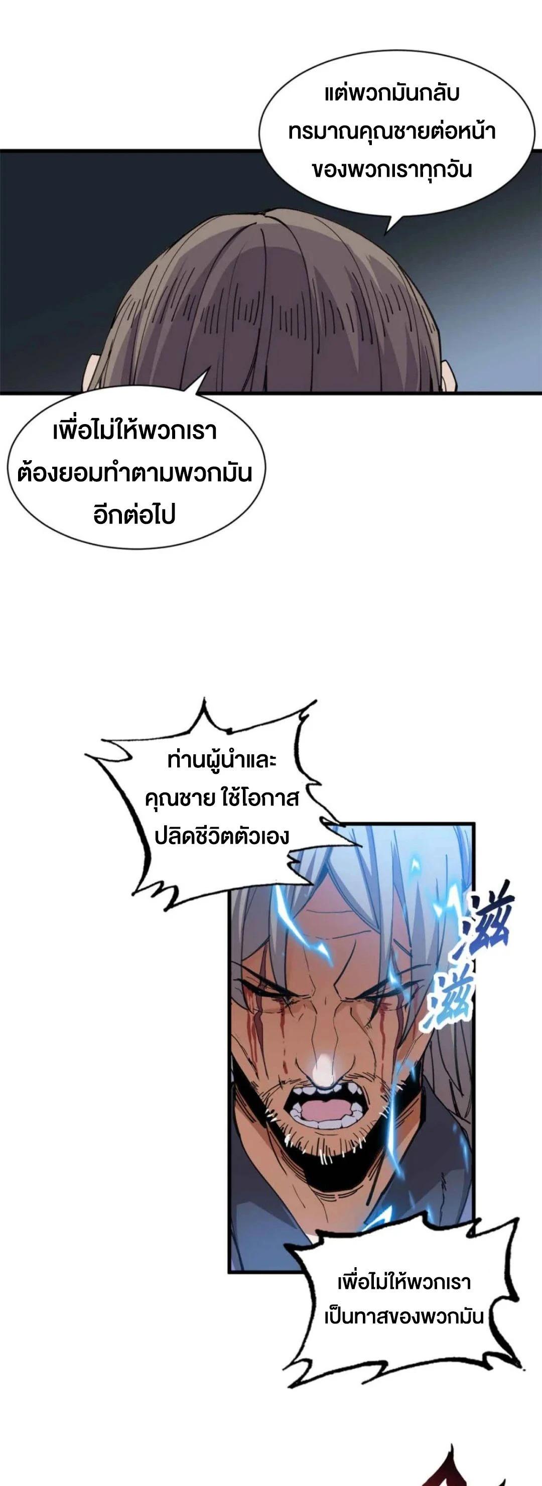 Manga-lc-com อ่านมังงะ อ่านการ์ตูน ออนไลน์ ฟรี Astral pet store ตอนที่ 1 2 3 4 5 6 7 8 9 10 11 12 13 14 ฟรี ไม่มีโฆษณา Manga-lc - อ่าน มังงะ อ่าน การ์ตูน ออนไลน์ อ่านมังงะ ฟรี
