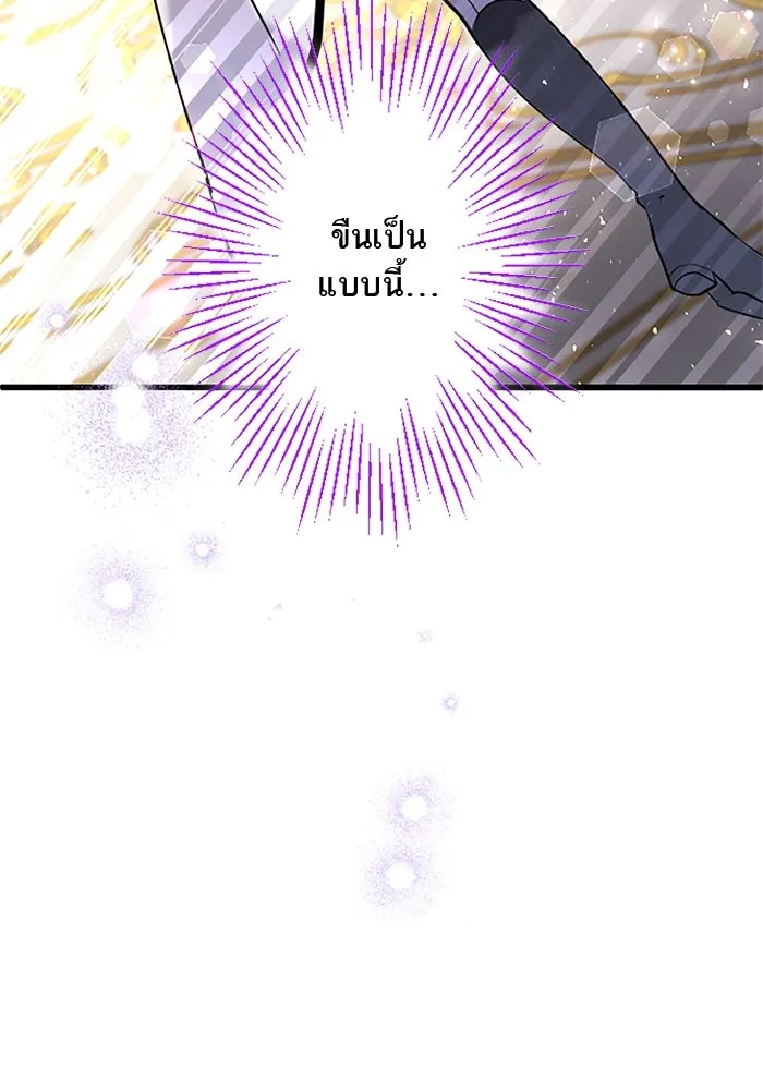 คุณหนูย้อนเวลามาเป็นอัศวิน ตอนที่ 59 รูปที่ 89