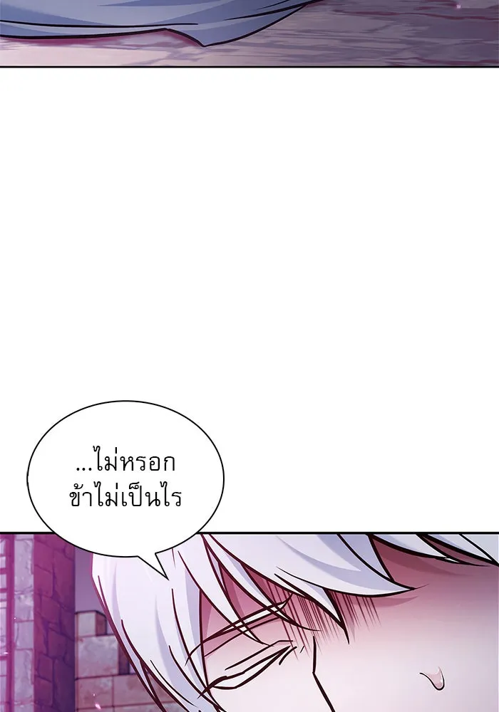 ผมไม่ได้เก่งอย่างที่คิด ตอนที่ 65 รูปที่ 70