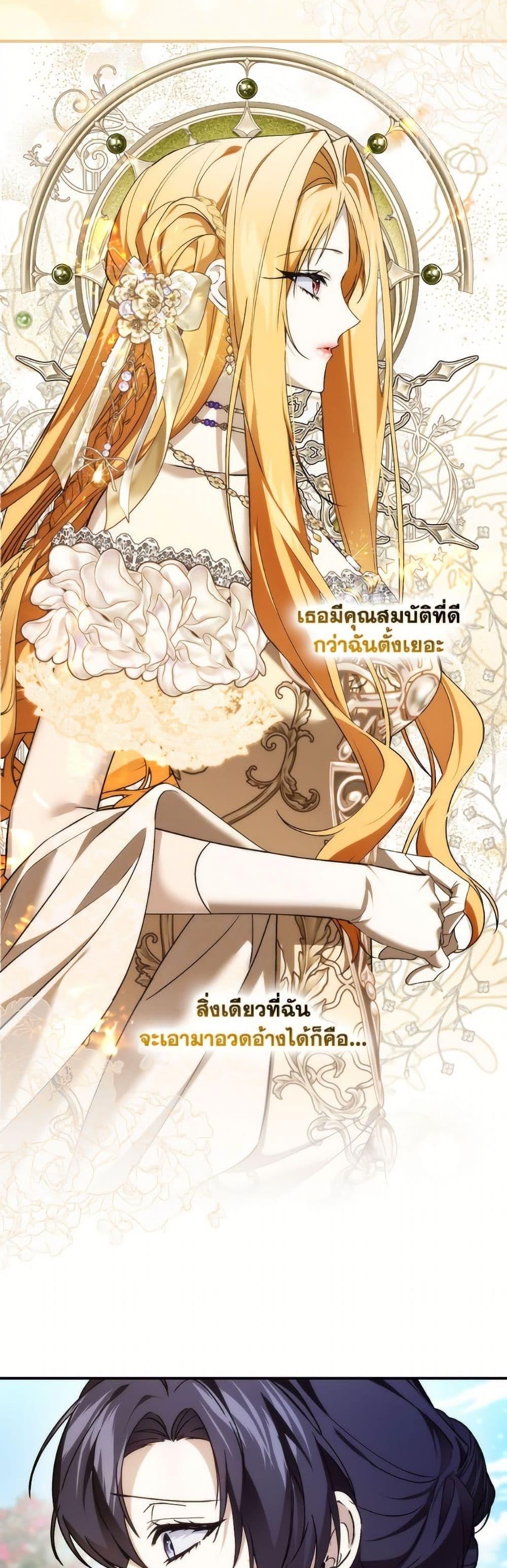 Manga-lc-com อ่านมังงะ อ่านการ์ตูน ออนไลน์ ฟรี I Won’t Pick Up The Trash I Threw Away Again ตอนที่ 1 2 3 4 5 6 7 8 9 10 11 12 13 14 ฟรี ไม่มีโฆษณา Manga-lc - อ่าน มังงะ อ่าน การ์ตูน ออนไลน์ อ่านมังงะ ฟรี
