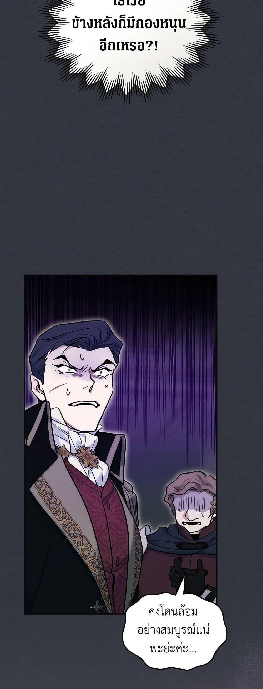 Manga-lc-com อ่านมังงะ อ่านการ์ตูน ออนไลน์ ฟรี The Lady and the Beast ตอนที่ 1 2 3 4 5 6 7 8 9 10 11 12 13 14 ฟรี ไม่มีโฆษณา Manga-lc - อ่าน มังงะ อ่าน การ์ตูน ออนไลน์ อ่านมังงะ ฟรี