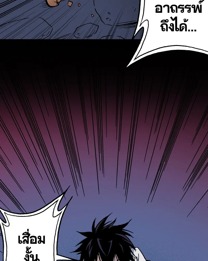 การิน BlaCX ปริศนาอาถรรพ์สีดำ ตอนที่ 20 กลัวมือ (จบ) รูปที่ 76