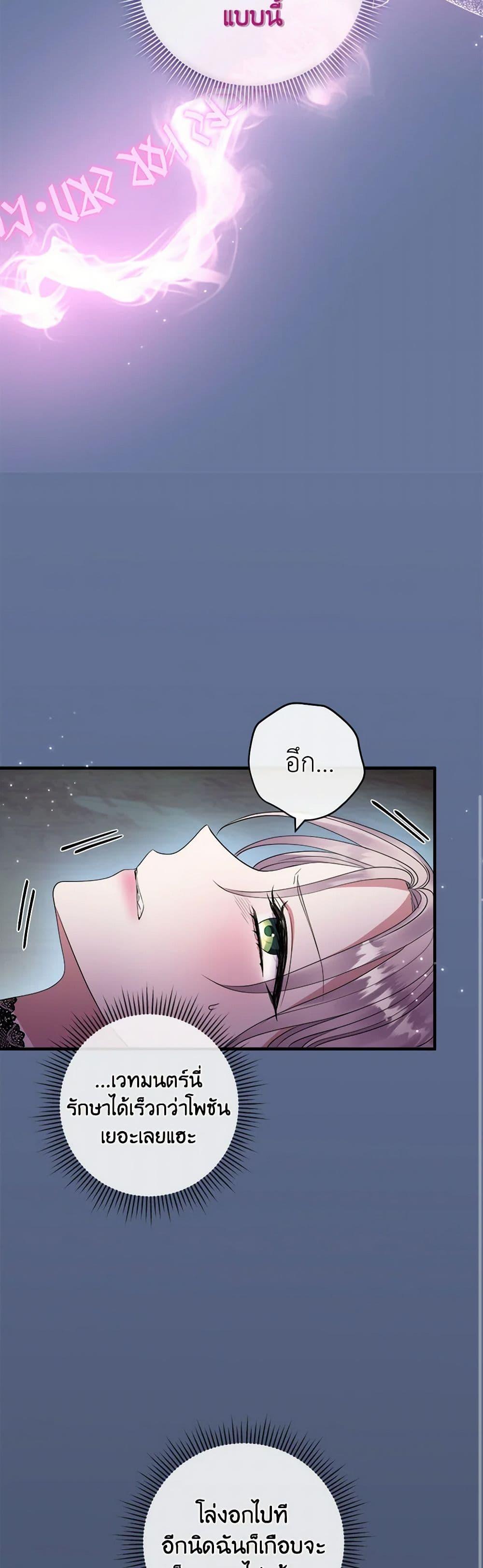 Manga-lc-com อ่านมังงะ อ่านการ์ตูน ออนไลน์ ฟรี Move, I’m Deciding the Ending! ตอนที่ 1 2 3 4 5 6 7 8 9 10 11 12 13 14 ฟรี ไม่มีโฆษณา Manga-lc - อ่าน มังงะ อ่าน การ์ตูน ออนไลน์ อ่านมังงะ ฟรี