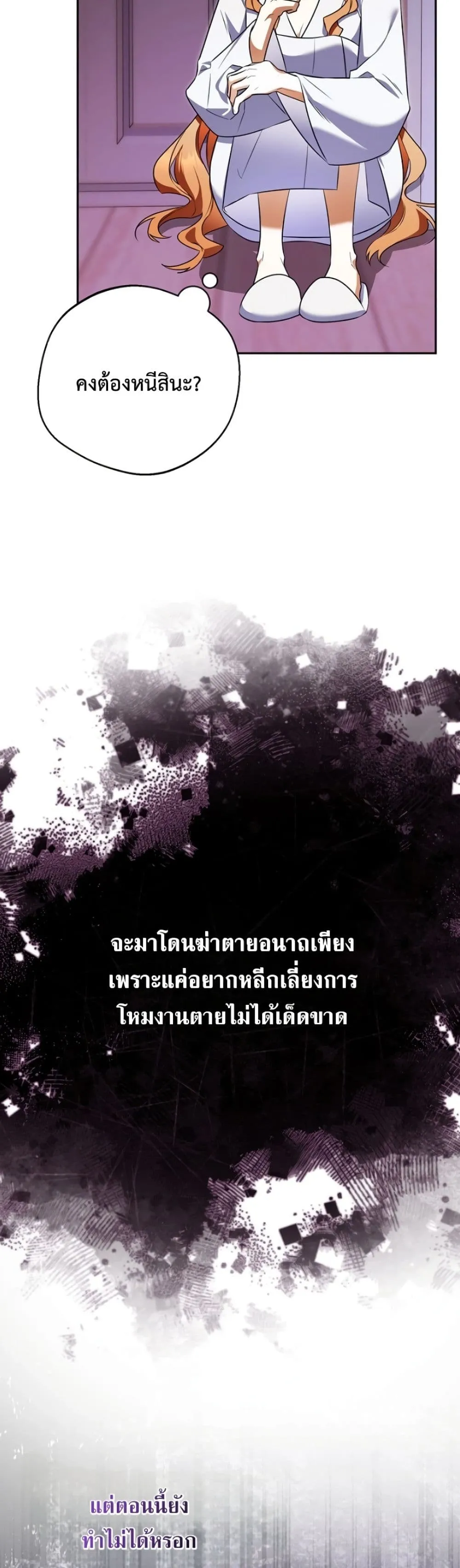 Manga-lc-com อ่านมังงะ อ่านการ์ตูน ออนไลน์ ฟรี Marriage With A Suspiciously Demure Husband ตอนที่ 1 2 3 4 5 6 7 8 9 10 11 12 13 14 ฟรี ไม่มีโฆษณา Manga-lc - อ่าน มังงะ อ่าน การ์ตูน ออนไลน์ อ่านมังงะ ฟรี