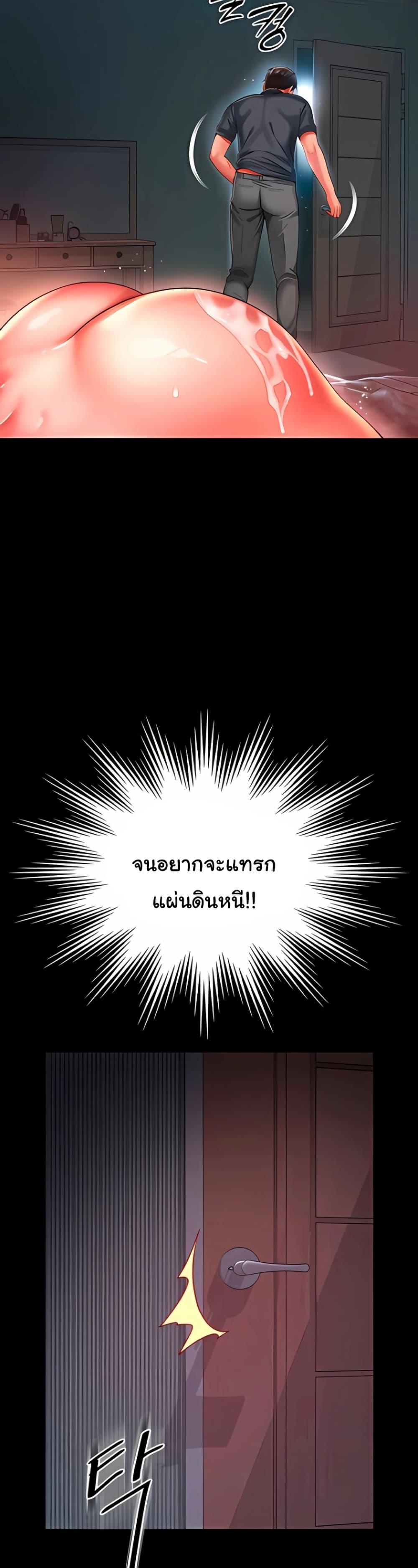 Doujin-Lc- อ่าน โดจิน มังฮวา เกาหลี ญี่ปุ่น จีน แปลไทย The Mother ตอนที่ 1 2 3 4 5 6 7 8 9 10 11 12 13 14 ฟรี ไม่มีโฆษณา อ่าน โดจิน Manhwa เกาหลี ญี่ปุ่น จีน เรามีครบ คัดมาให้เน้นๆ โดจิน 18+ รับประกันความฟินโดย  Doujin Lc