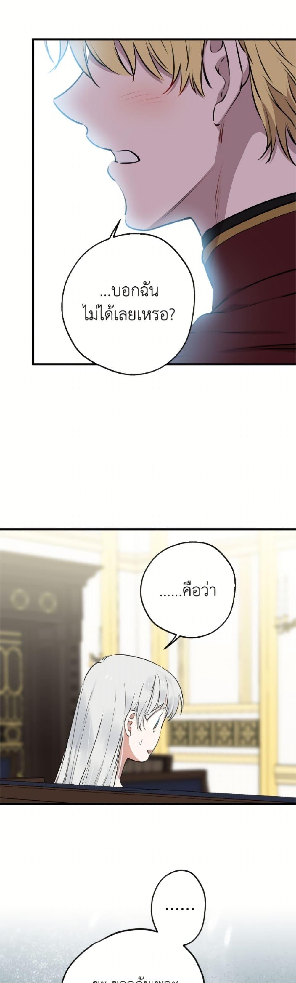 Manga-lc-com อ่านมังงะ อ่านการ์ตูน ออนไลน์ ฟรี The Strongest Characters in the World are Obsessed With Me ตอนที่ 1 2 3 4 5 6 7 8 9 10 11 12 13 14 ฟรี ไม่มีโฆษณา Manga-lc - อ่าน มังงะ อ่าน การ์ตูน ออนไลน์ อ่านมังงะ ฟรี