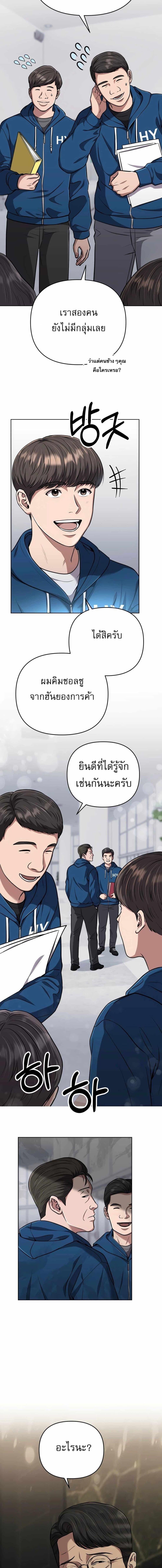 Manga-lc-com อ่านมังงะ อ่านการ์ตูน ออนไลน์ ฟรี New Employee Kim Chul-Soo ตอนที่ 1 2 3 4 5 6 7 8 9 10 11 12 13 14 ฟรี ไม่มีโฆษณา Manga-lc - อ่าน มังงะ อ่าน การ์ตูน ออนไลน์ อ่านมังงะ ฟรี