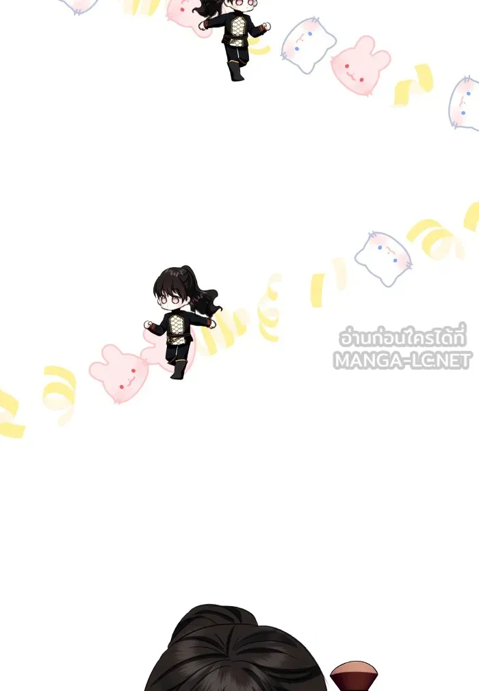 บุตรสาวของดยุกปีศาจ ตอนที่ 68 รูปที่ 54