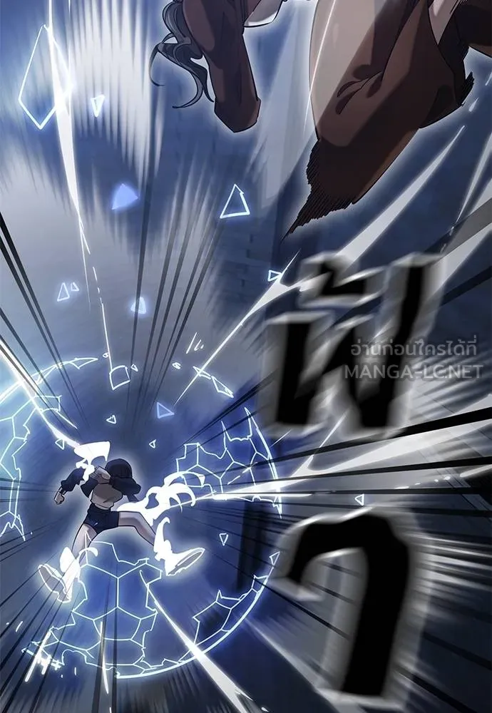 ยมราชลงทัณฑ์ ตอนที่ 84 รูปที่ 137