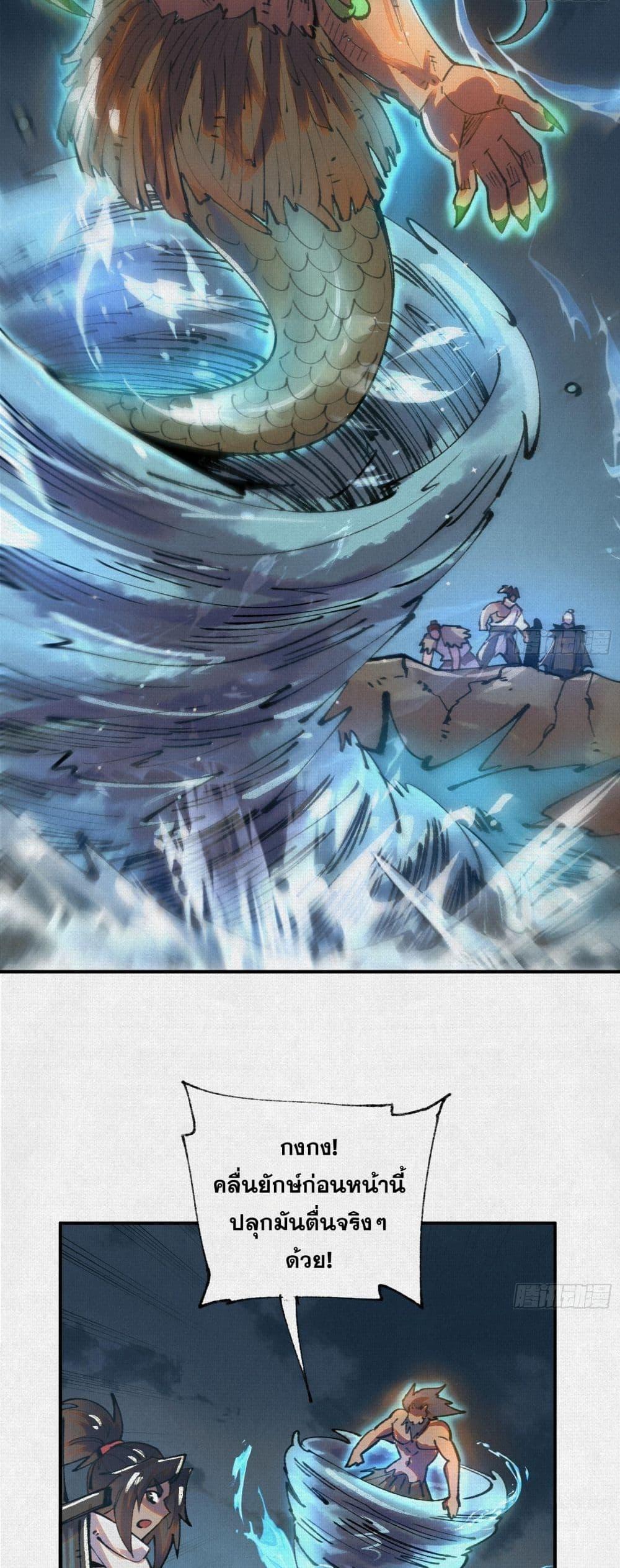 Manga-lc-com อ่านมังงะ อ่านการ์ตูน ออนไลน์ ฟรี Soul of Chi You ตอนที่ 1 2 3 4 5 6 7 8 9 10 11 12 13 14 ฟรี ไม่มีโฆษณา Manga-lc - อ่าน มังงะ อ่าน การ์ตูน ออนไลน์ อ่านมังงะ ฟรี