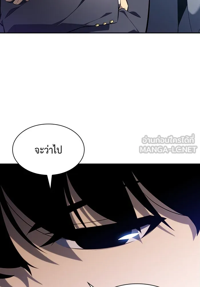 ลูกชายคนเล็กของดยุกคือมือสังหาร ตอนที่ 15 รูปที่ 36